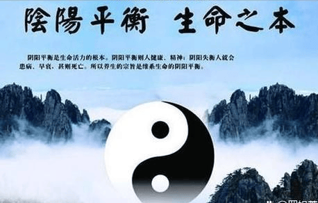 阴阳与太极_太极阴阳鱼_太极阴阳图