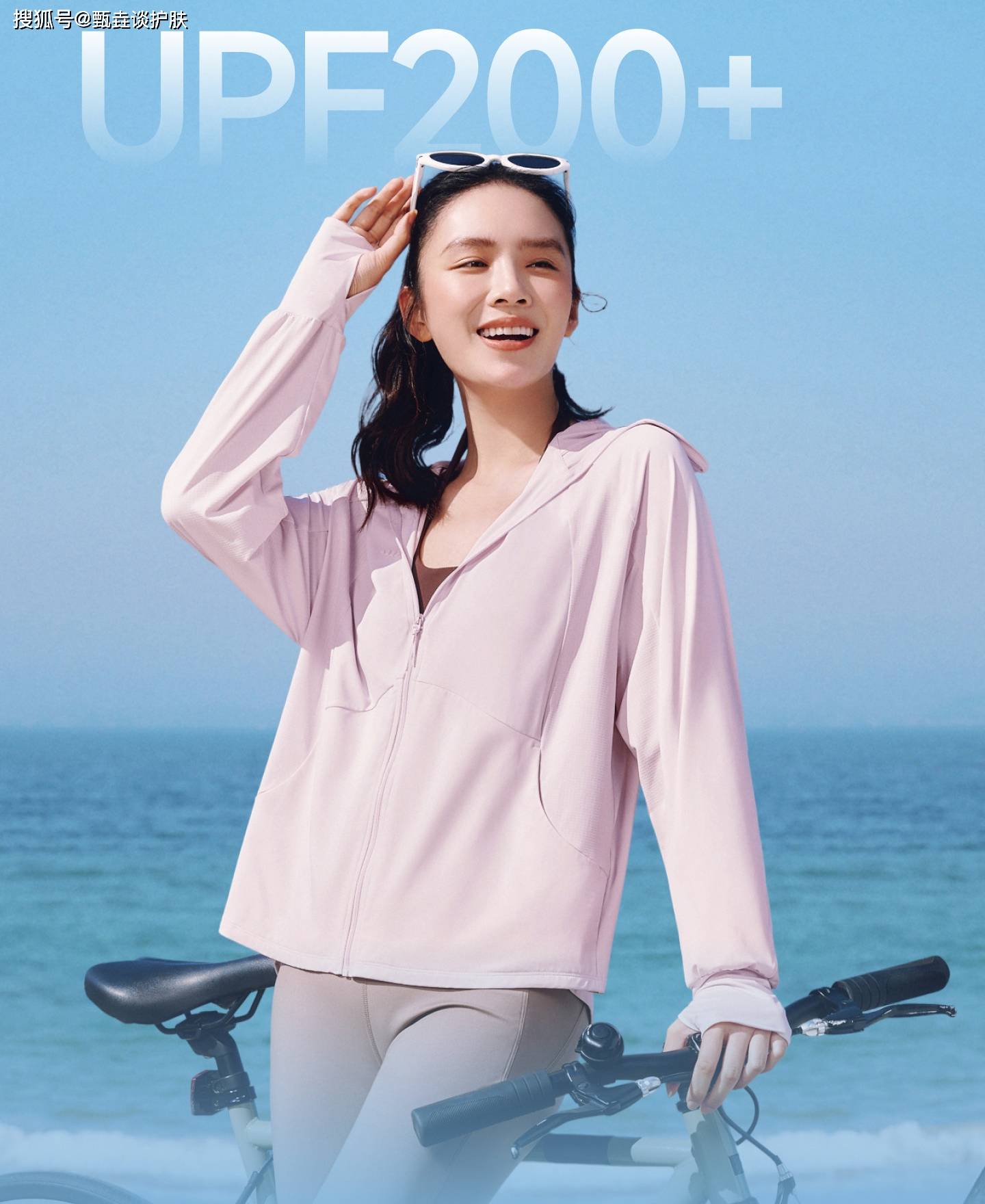 防晒衣比普通衣服更防晒吗04.jpg