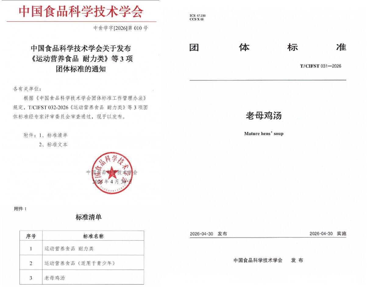不做孤勇者,共筑新赛道: 康师傅的行业担当与长期主义-锋巢网