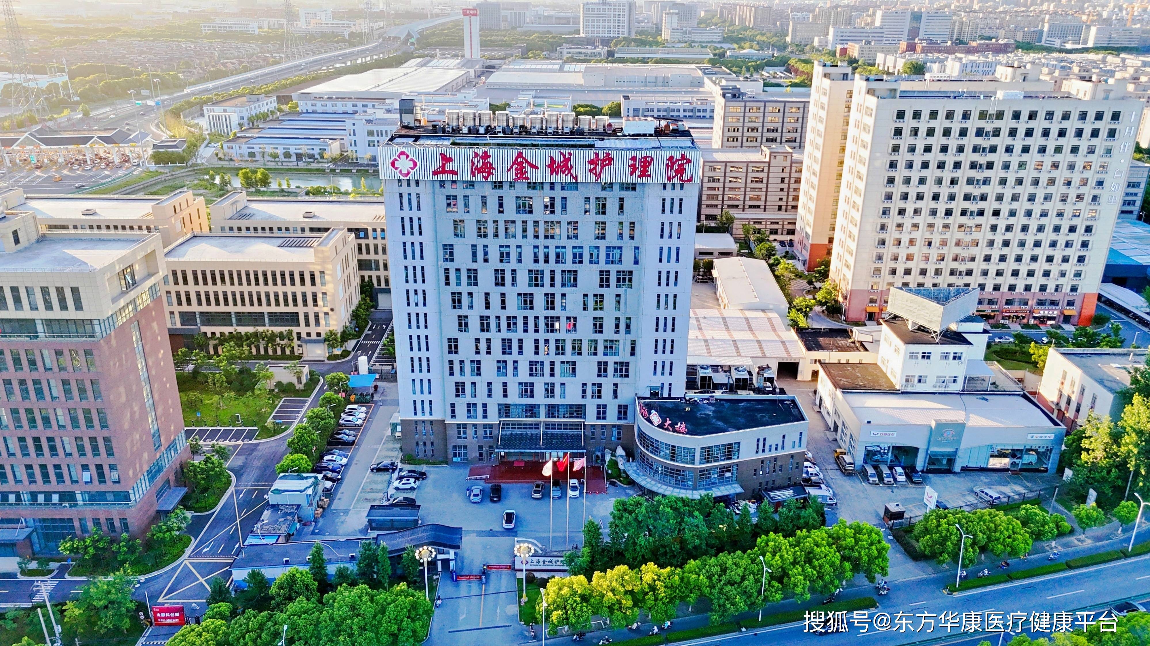 2026闵行区带医疗康复护理院｜自理半失能老人康复护理指南
