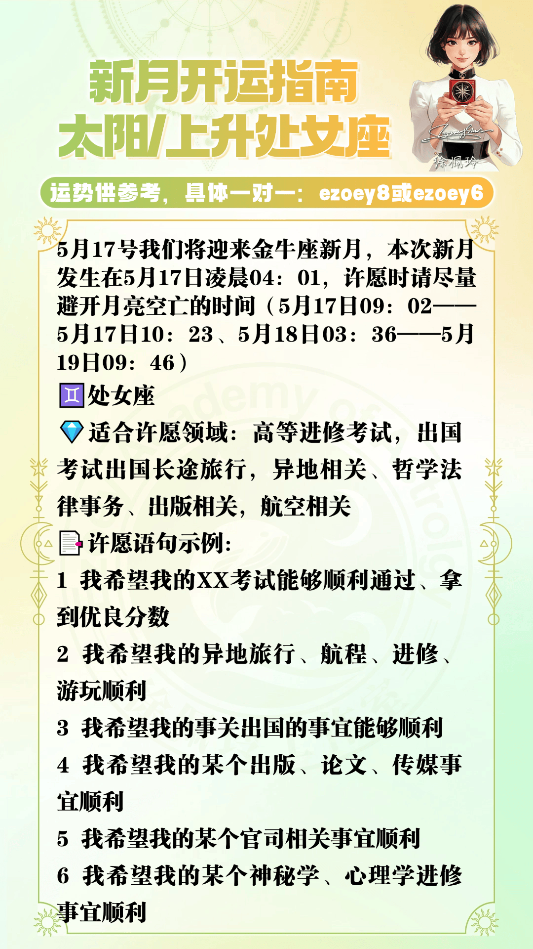 稿定斟酌-7.png