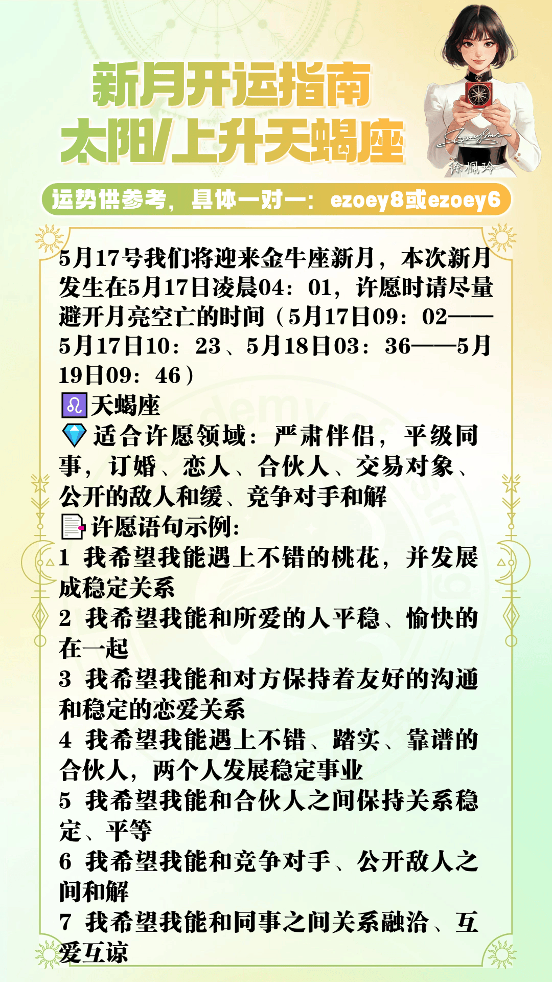 稿定斟酌-9.png