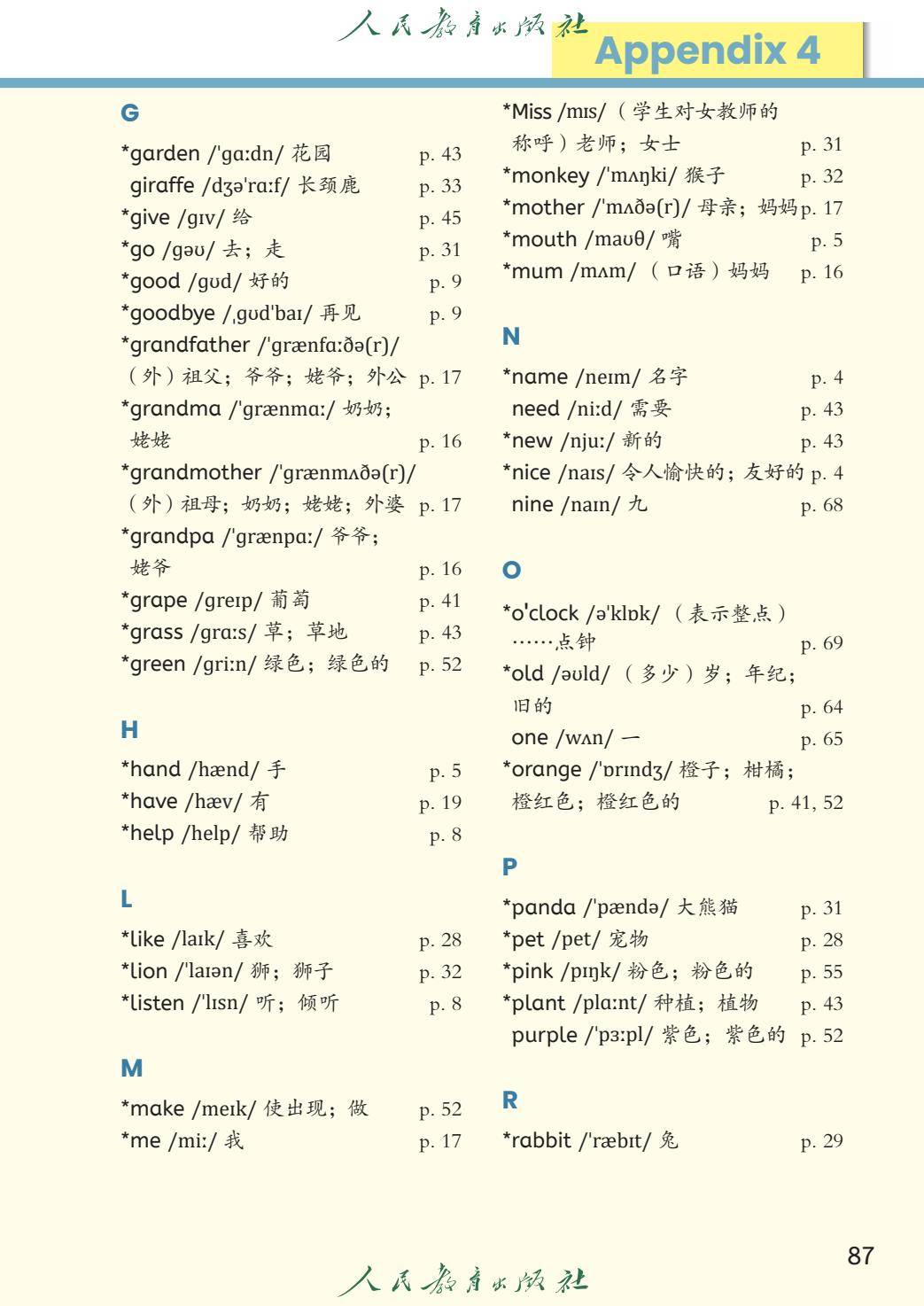 新版教材丨人教PEP版3年级英语上册 电子课本（高清版）-逐页转图片-00093.jpg