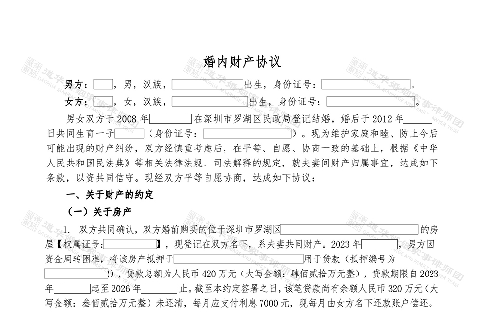 微信图片_20260518181740_468_491.png