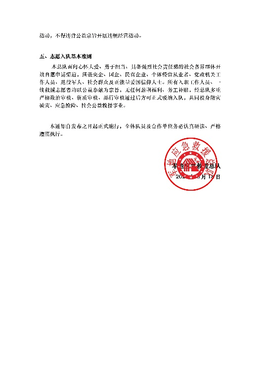 文章配图-2