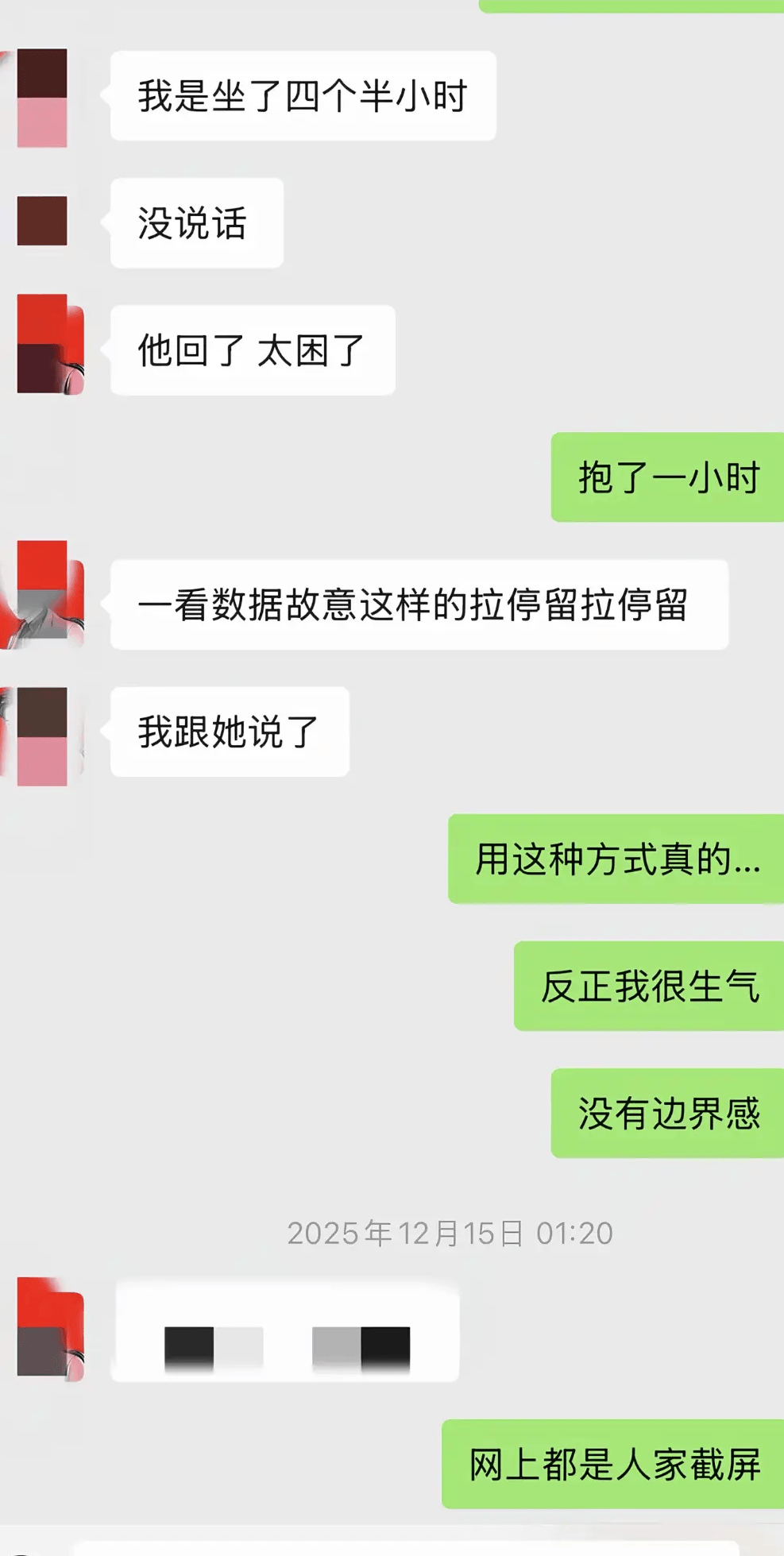 QQ图片20260520194325.png