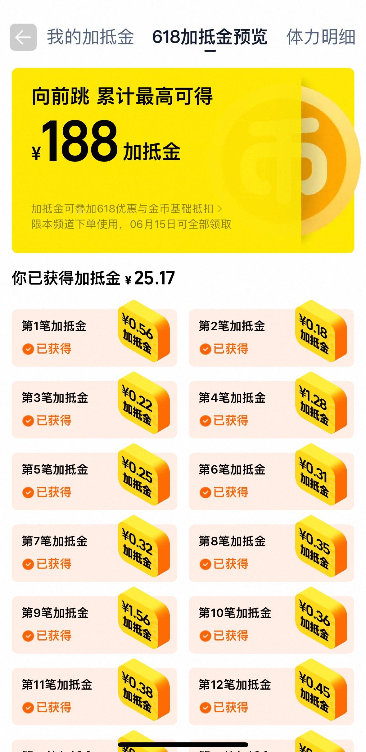 淘金币1.jpg