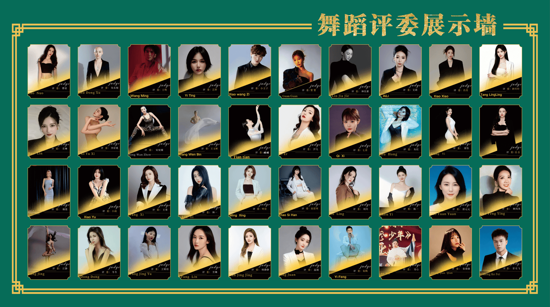 逐梦云端，舞绽芳华——2026合肥舞蹈艺术节盛大启幕