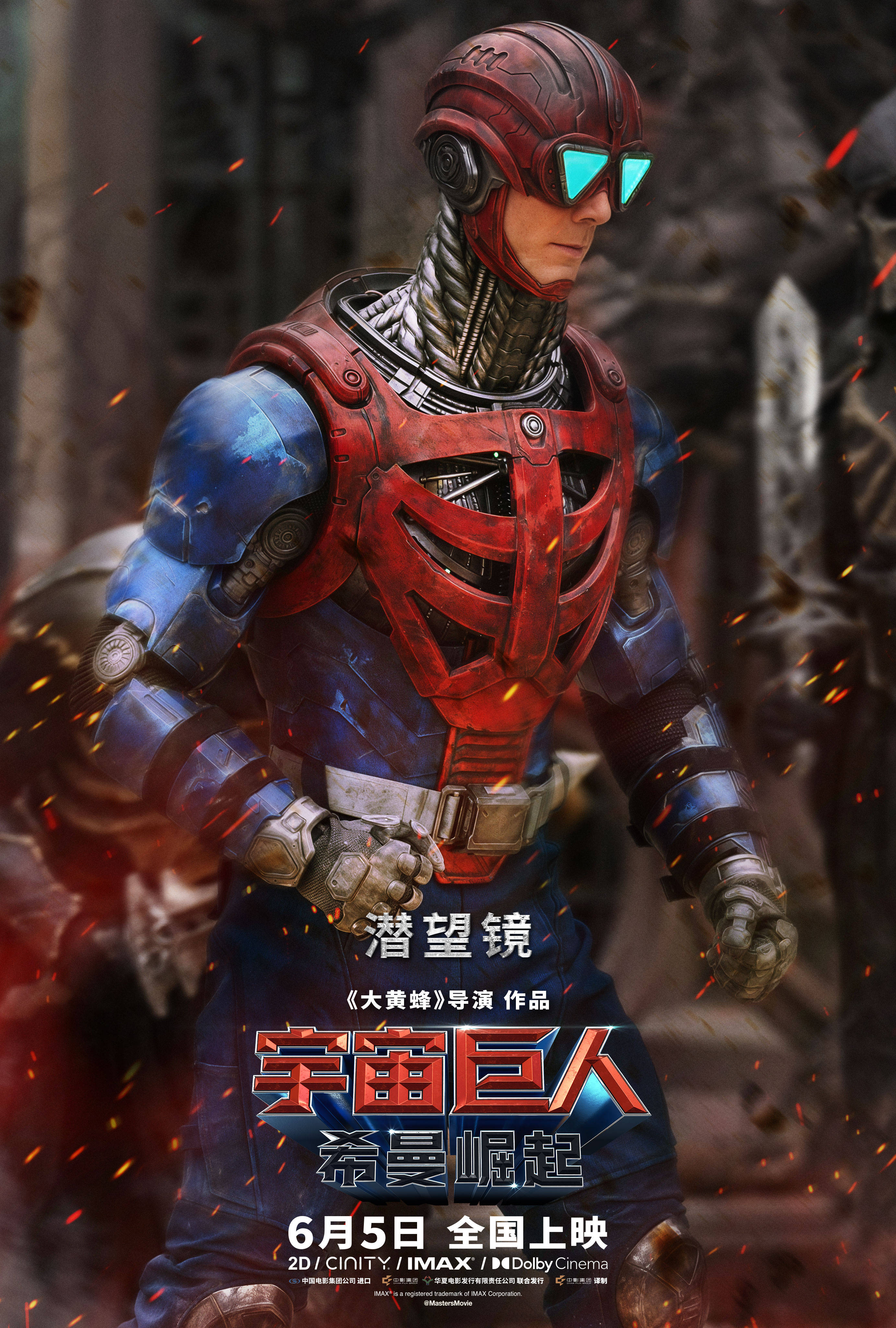09-MOTU_Digi_2765x4096_Mekaneck.jpg