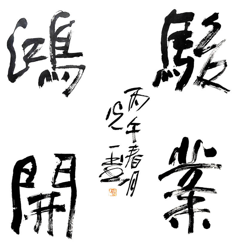 文章配图-1