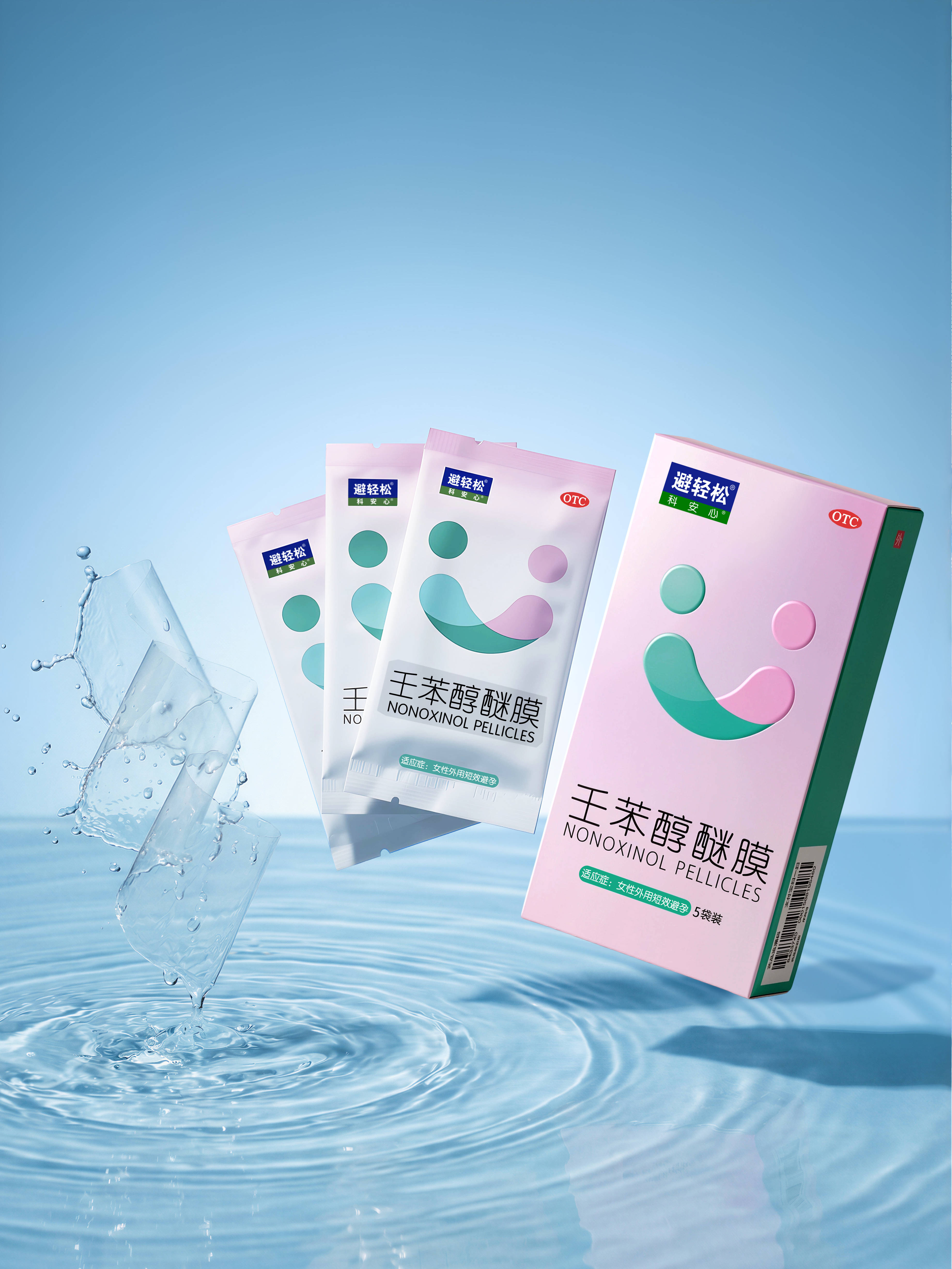 哺乳期可以用避轻松吗？对宝宝有没有影响？