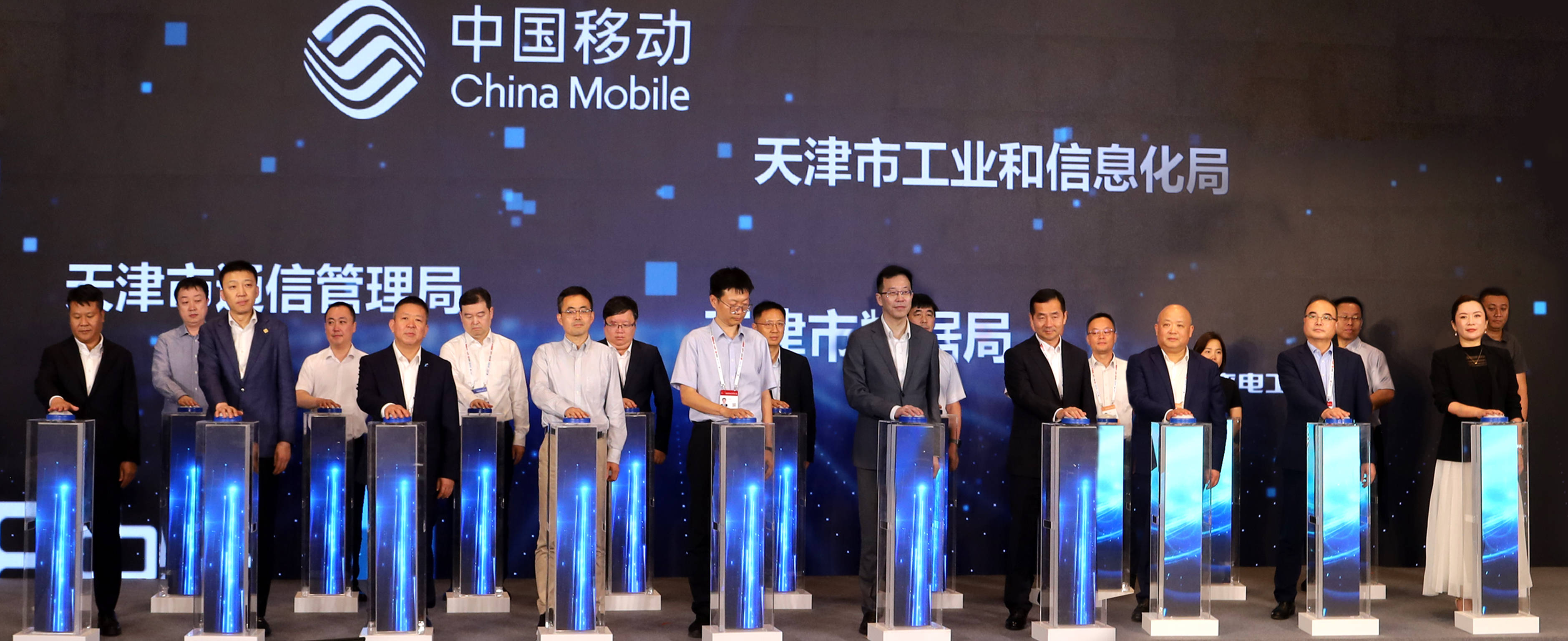 《强强联合建联盟 天津跑出算电协同发展加速度》