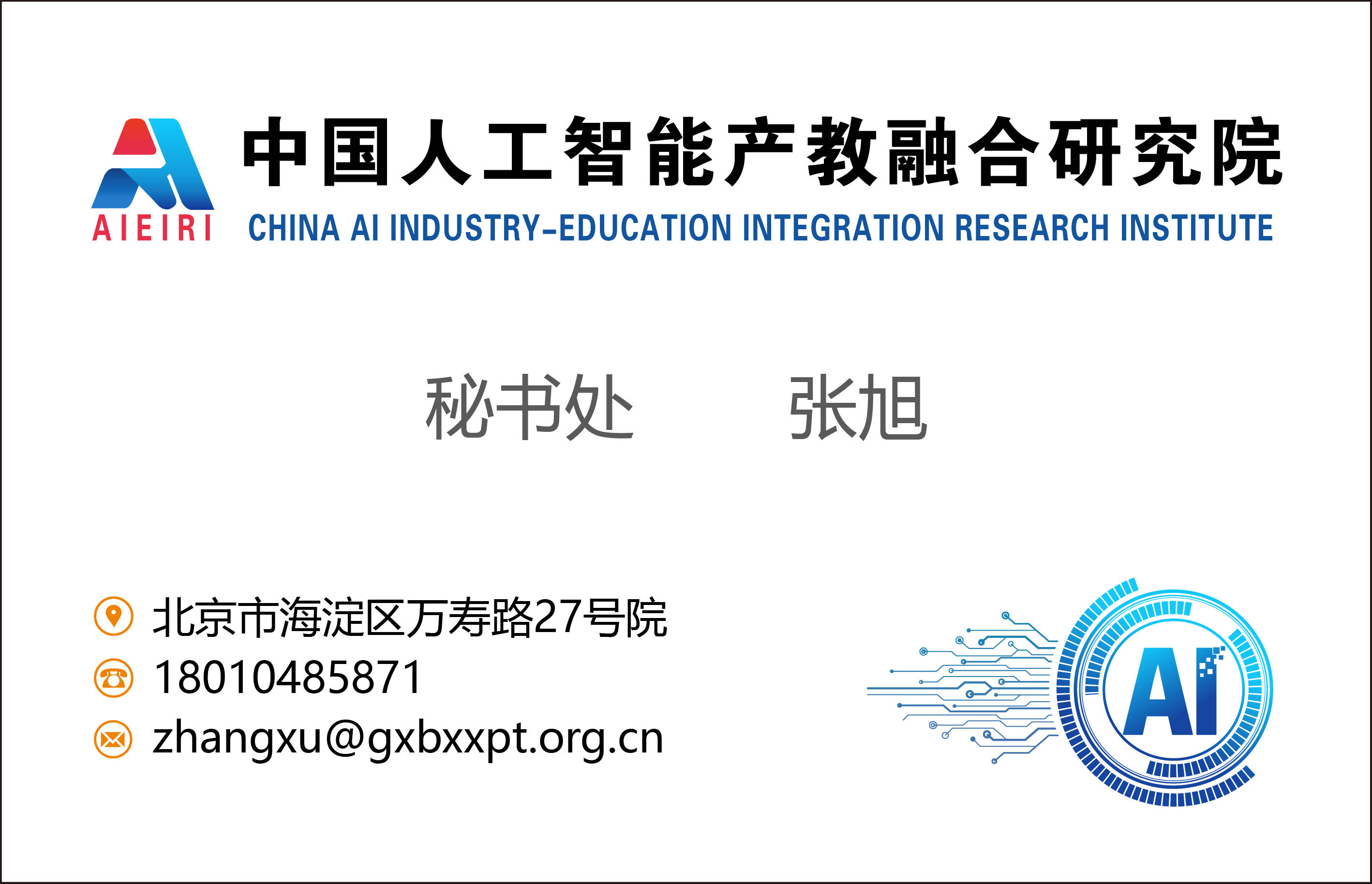 名片180.jpg