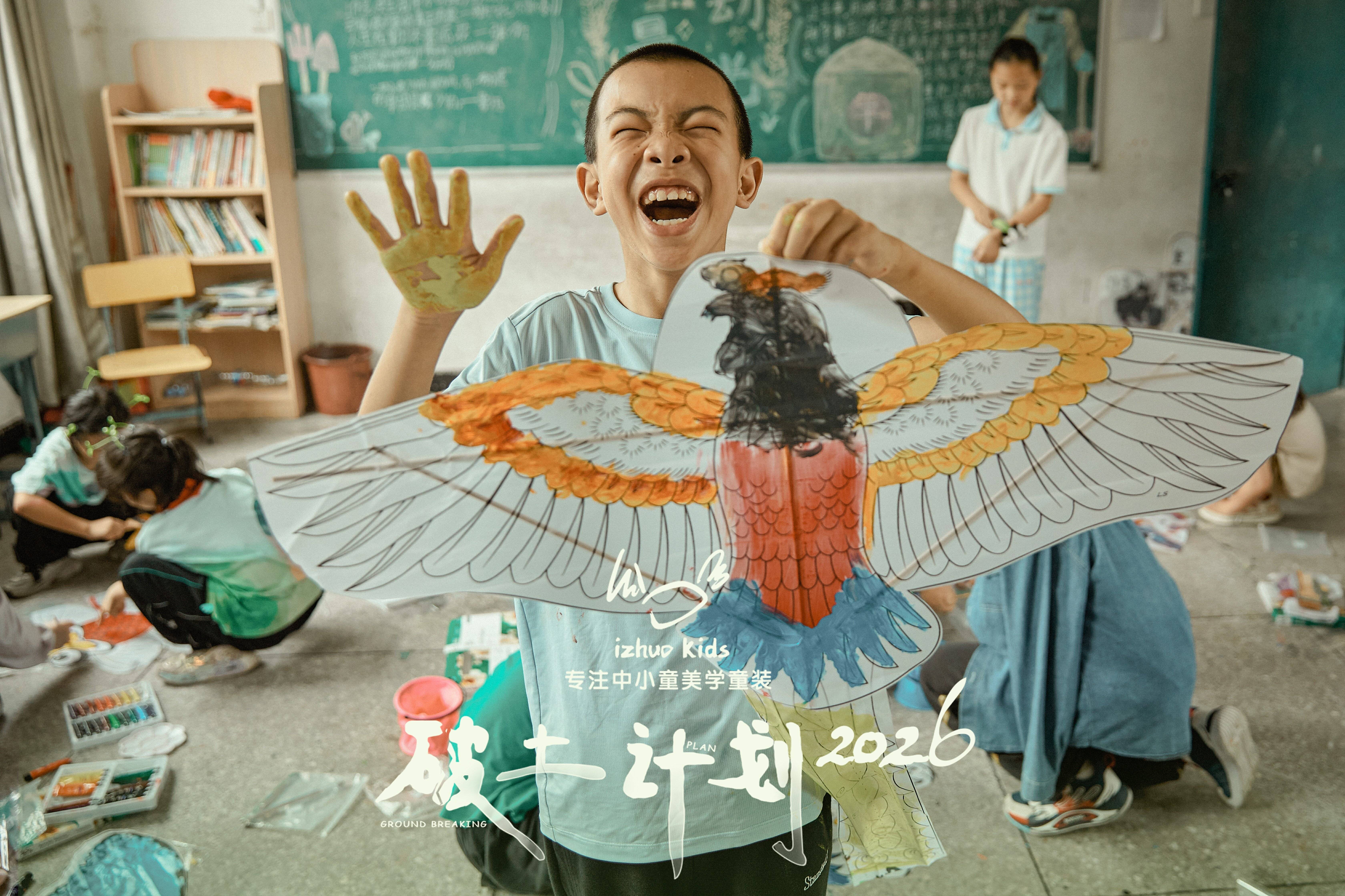 文章配图-1
