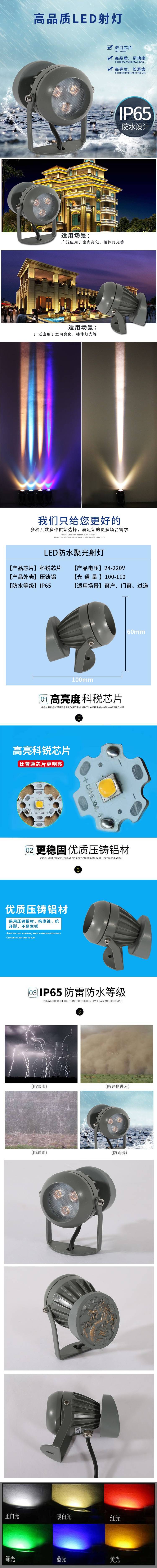 窗台灯KTV氛围灯265.jpg