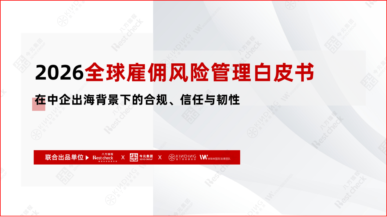 文章配图-2