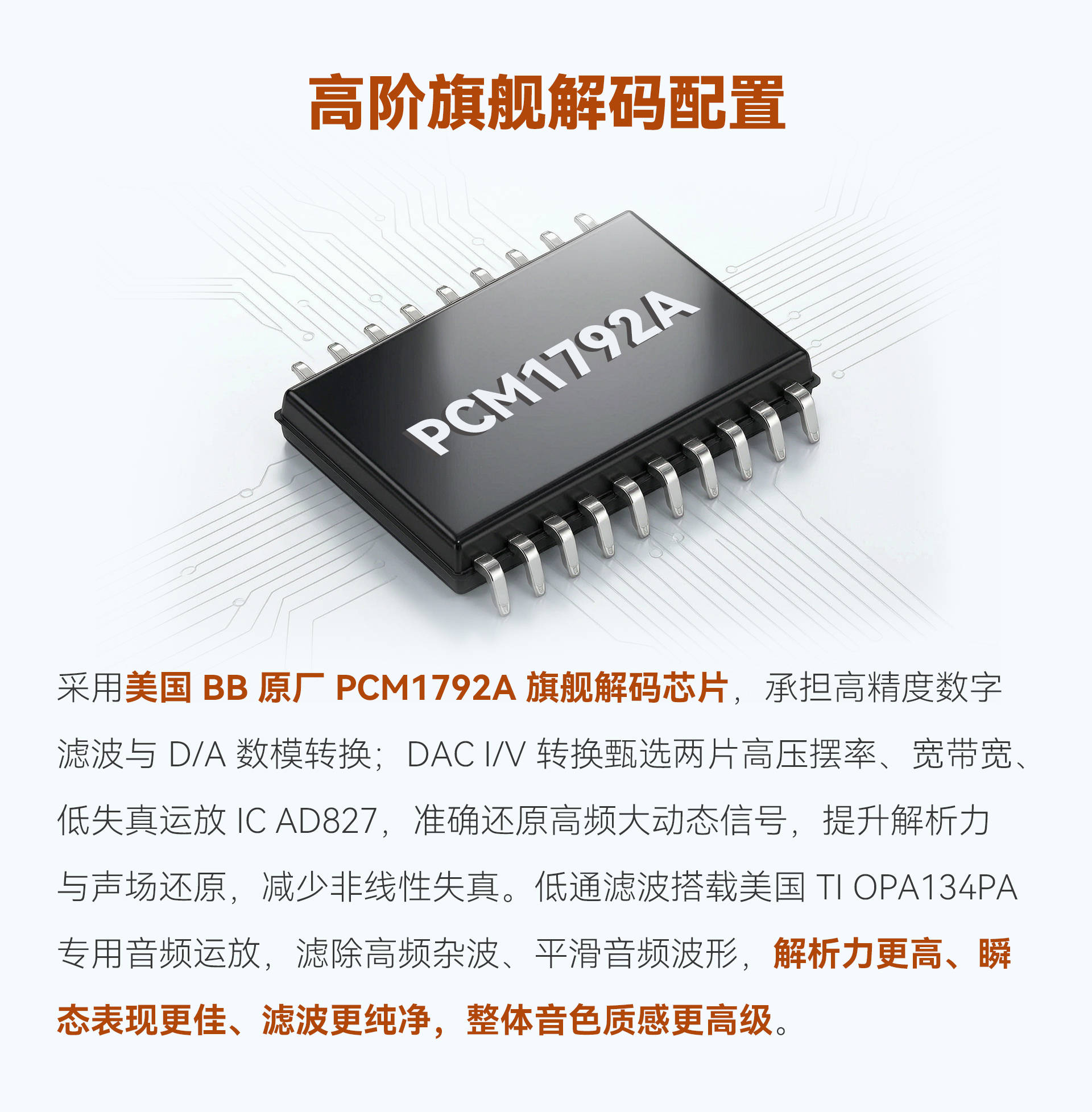 CDT-15A-MK3-监听版_04.jpg