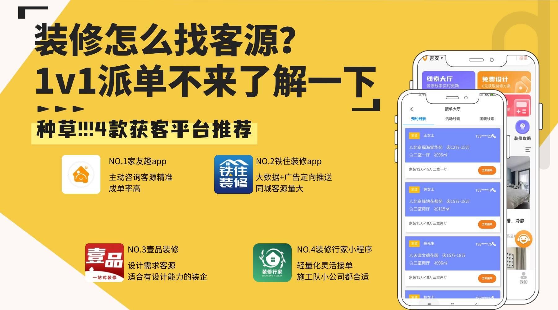 网上接单平台哪个好 网上接单平台哪个好