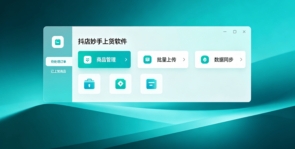 正规放单平台怎么找货源 正规放单平台怎么找货源