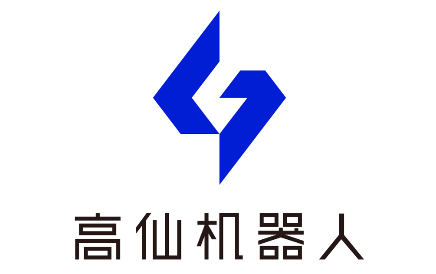 高仙机器人品牌logo