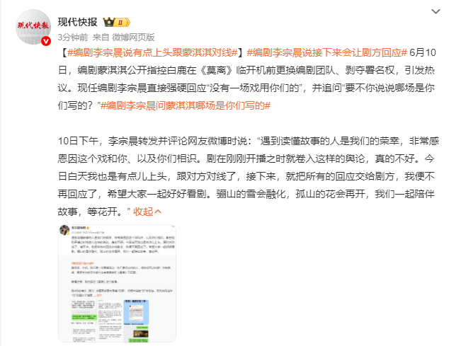 ScreenShot_2026-06-10_190422_944.png