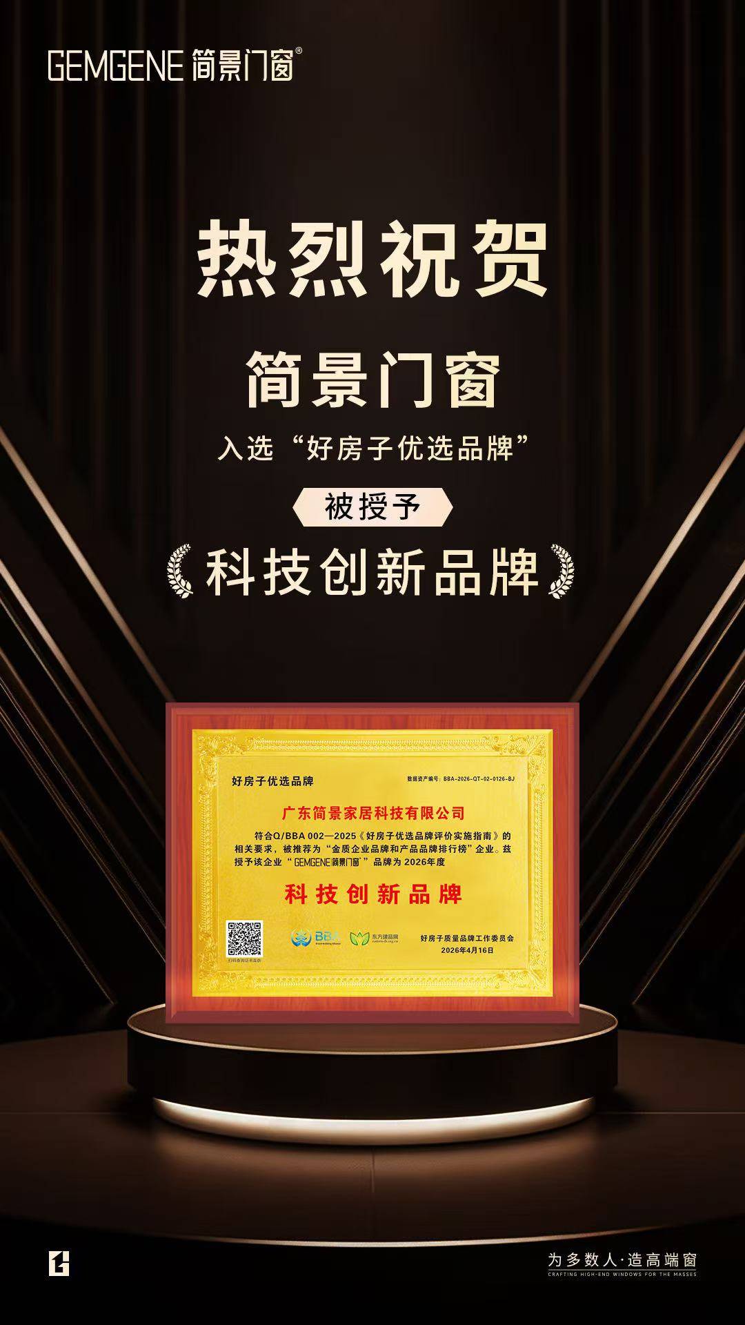 微信图片_20260612144533_2149_167.jpg