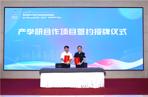 微信图片_20260613122716_副本.png