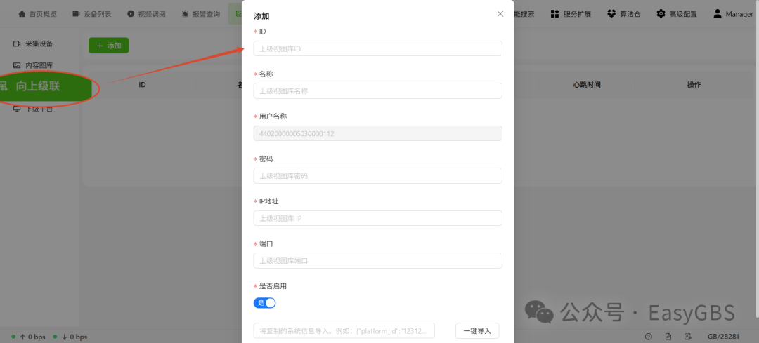 文章配图-1