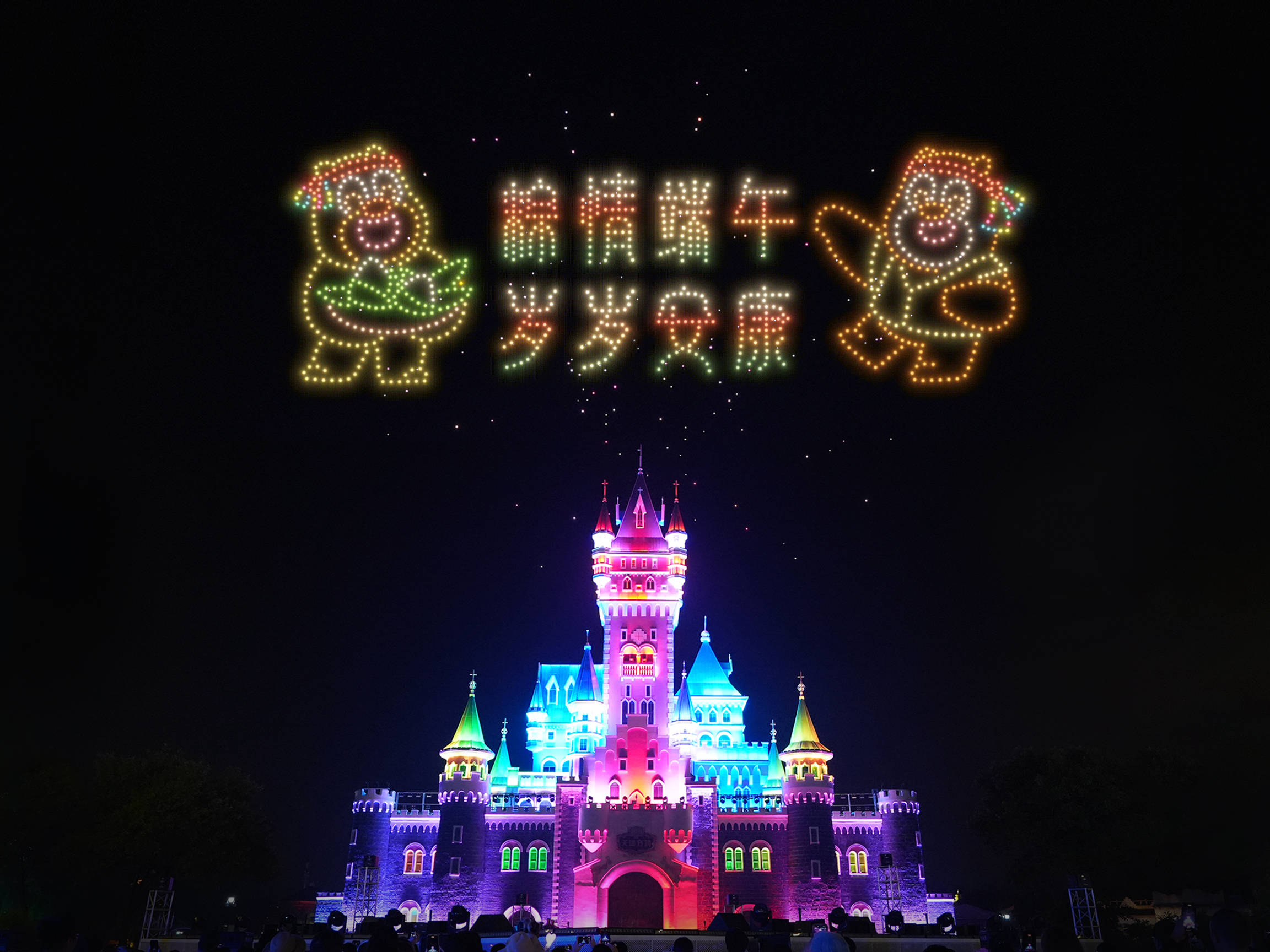 《《熊出没全家“粽”动员》来袭 天津方特端午开启合家欢盛宴》