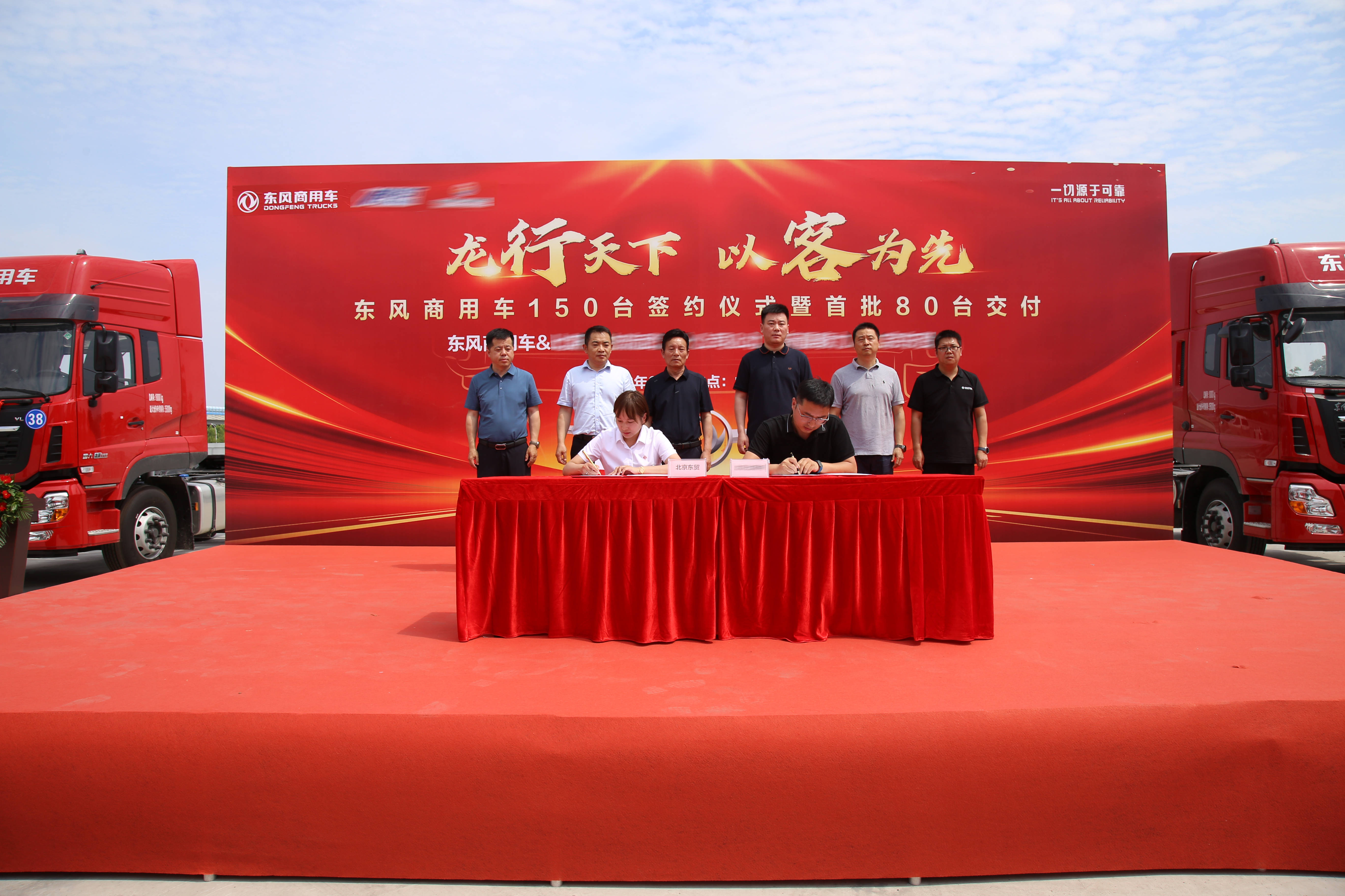 150台东风天龙牵引车分批交付,为华中区域运输注入新动能