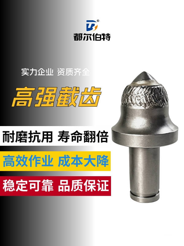 红白砂岩太费掘进机截齿？井下实战方案来了
