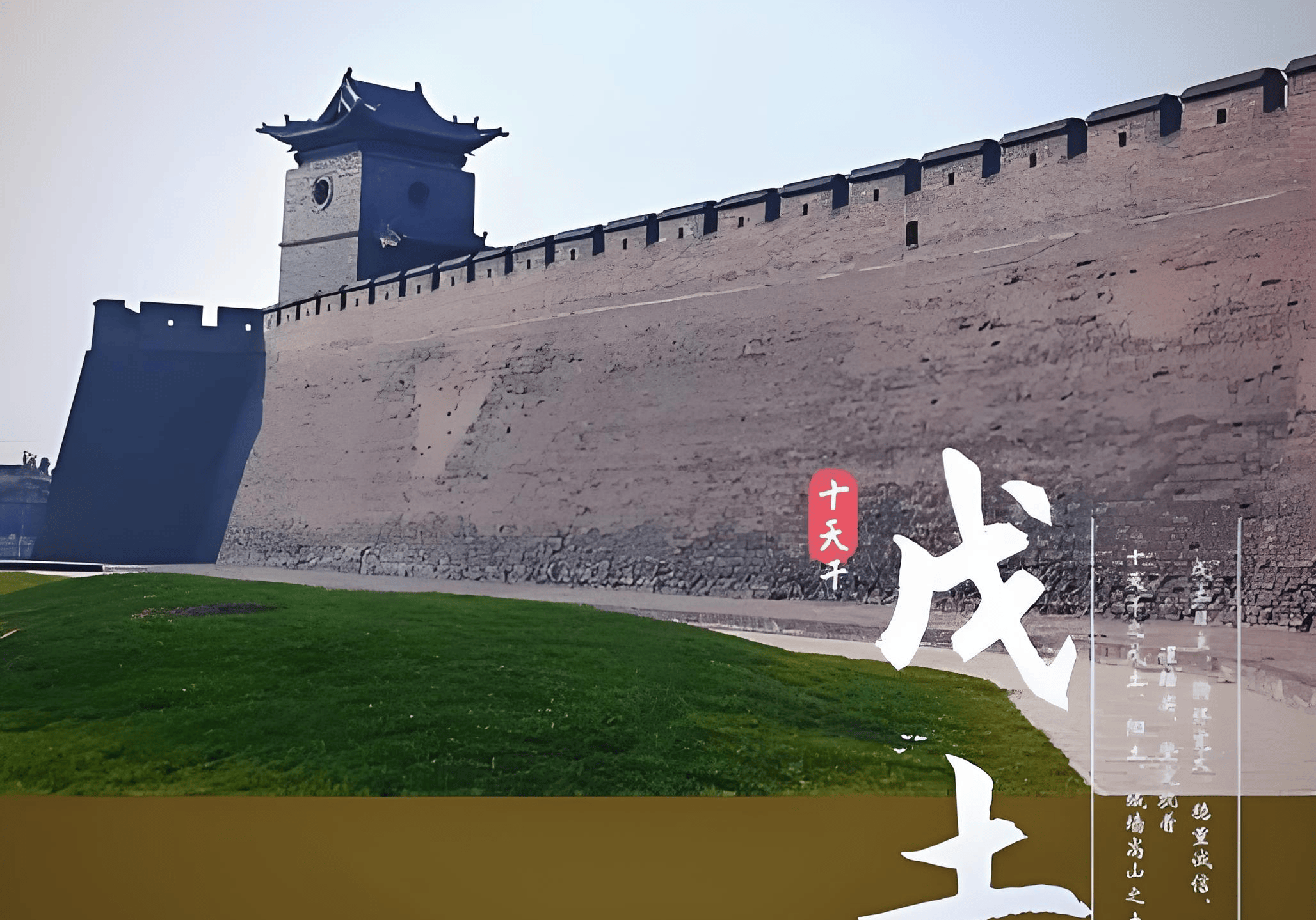文章配图-2