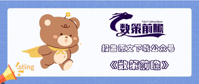 2025年中国珠宝行业发展报告-中国珠宝玉石首饰行业协会