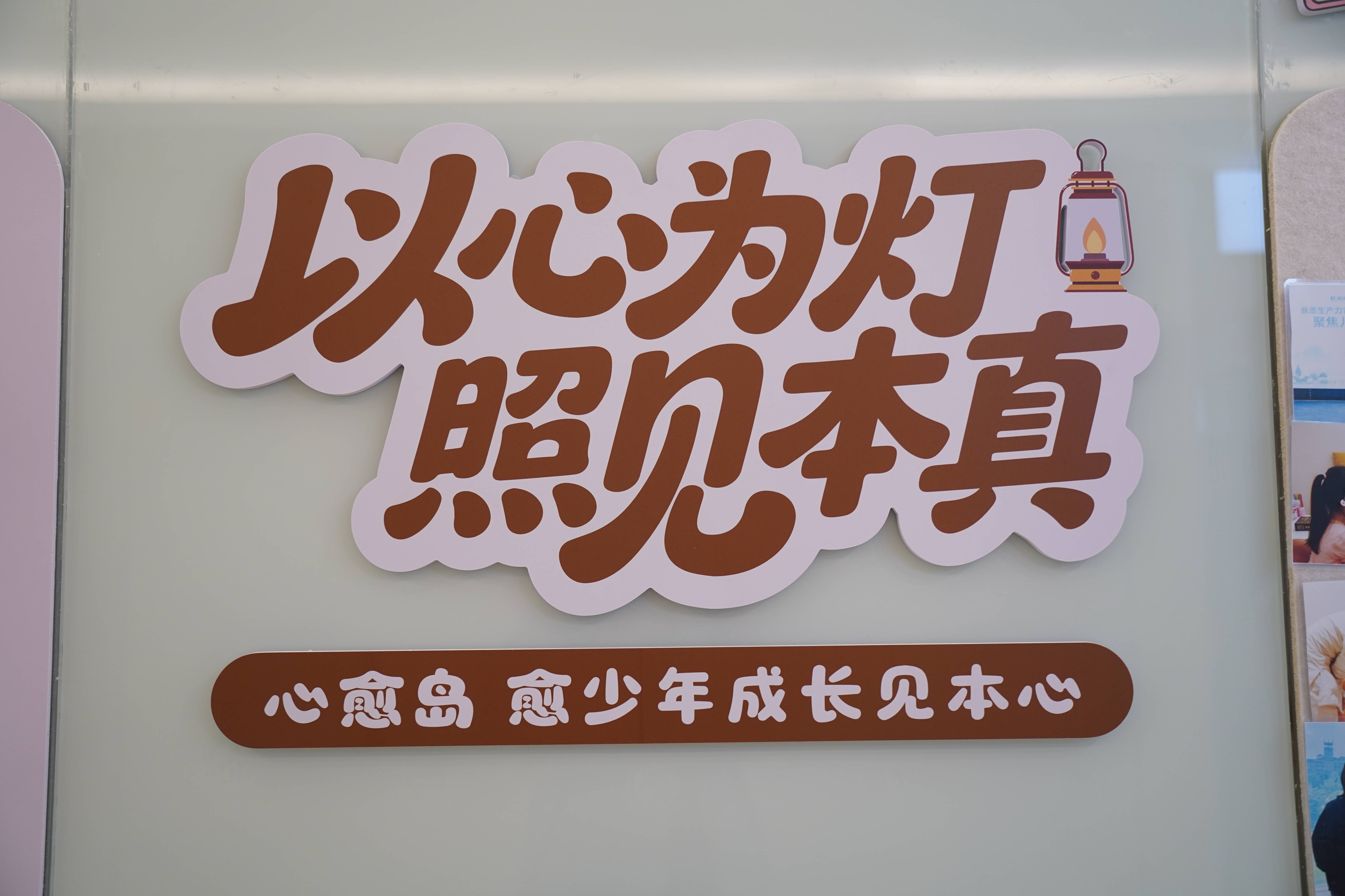 杭州青少年心理咨询机构有哪些值得推荐？这份专业指南请收好
