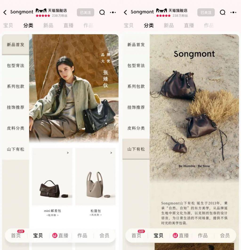 中式女包，终于能反攻欧美市场了？-锋巢网
