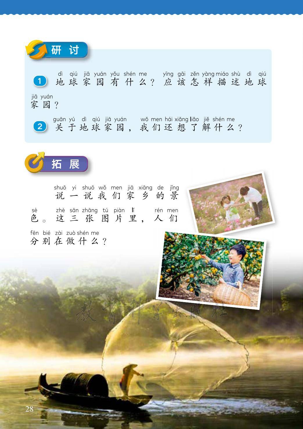 文章配图-1