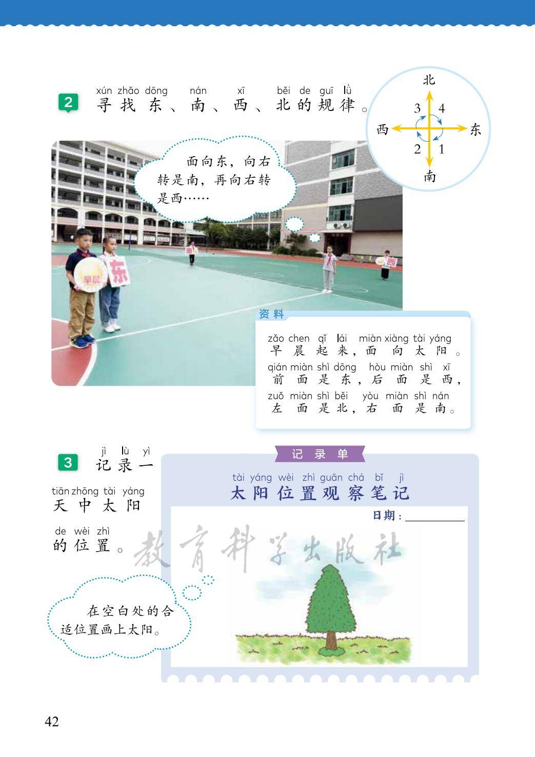 文章配图-1