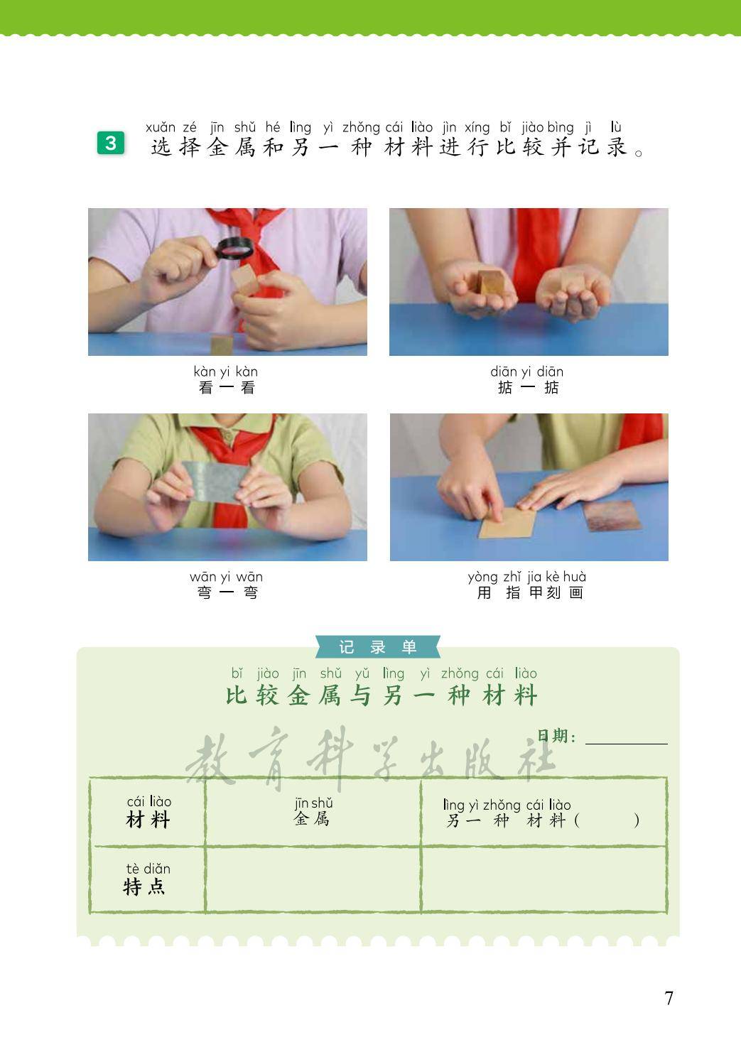 文章配图-1