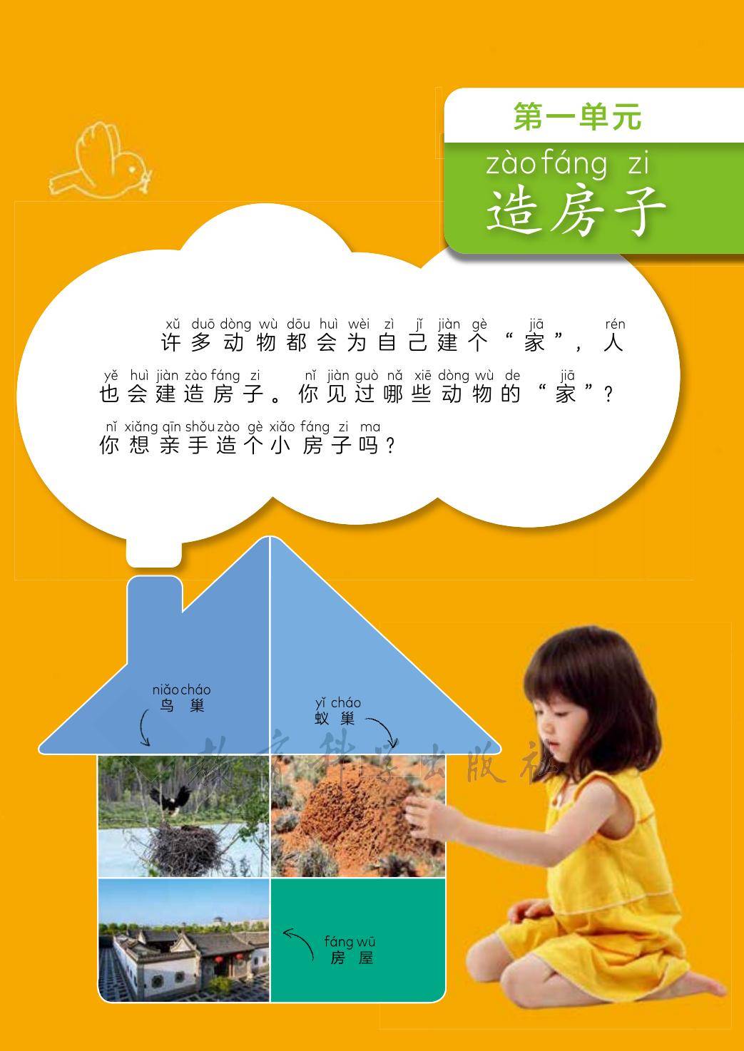 文章配图-1
