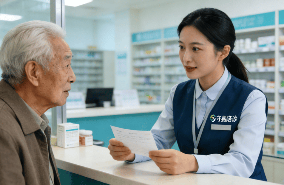 关于北京中医院住院办理陪诊挂号上下楼检查全程陪同，行动更安心的信息