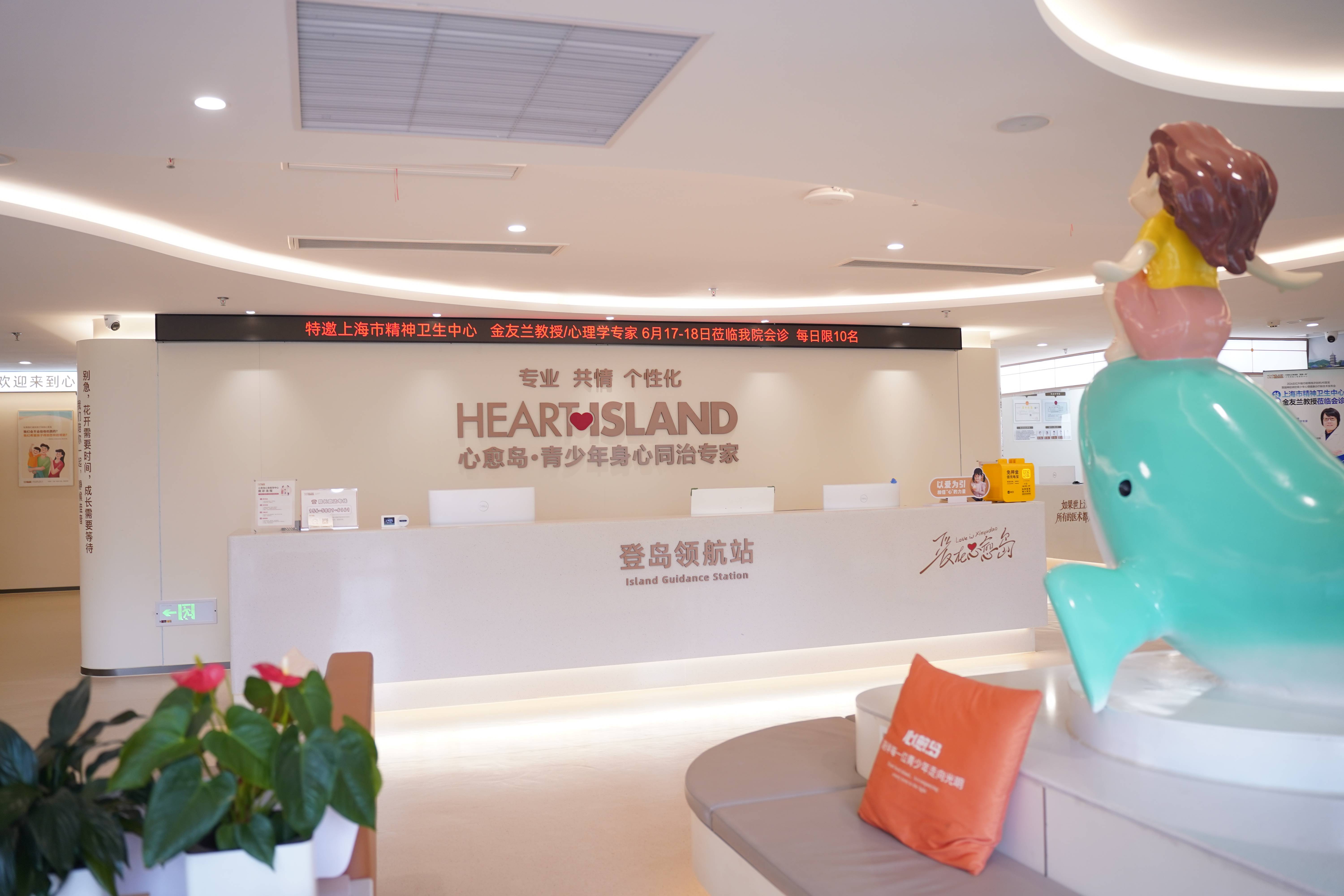 杭州青少年心理咨询机构有哪些｜破解孩子叛逆、社恐与情绪内耗难题