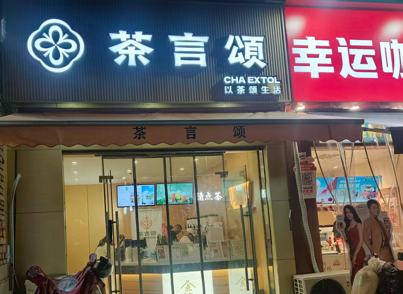 文章配图-1