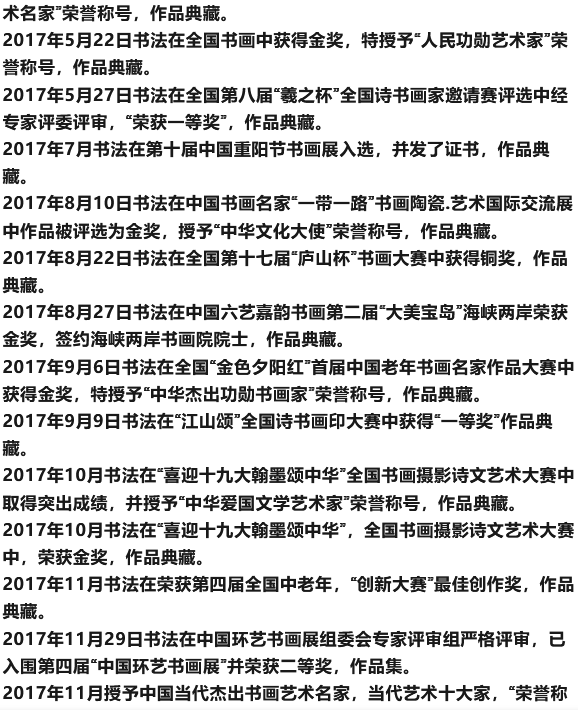 文章配图-3