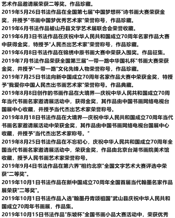 文章配图-4