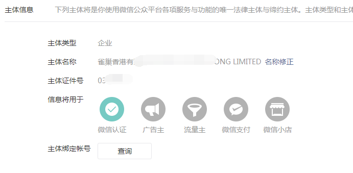 虚拟手机号码海外怎么注册微信
