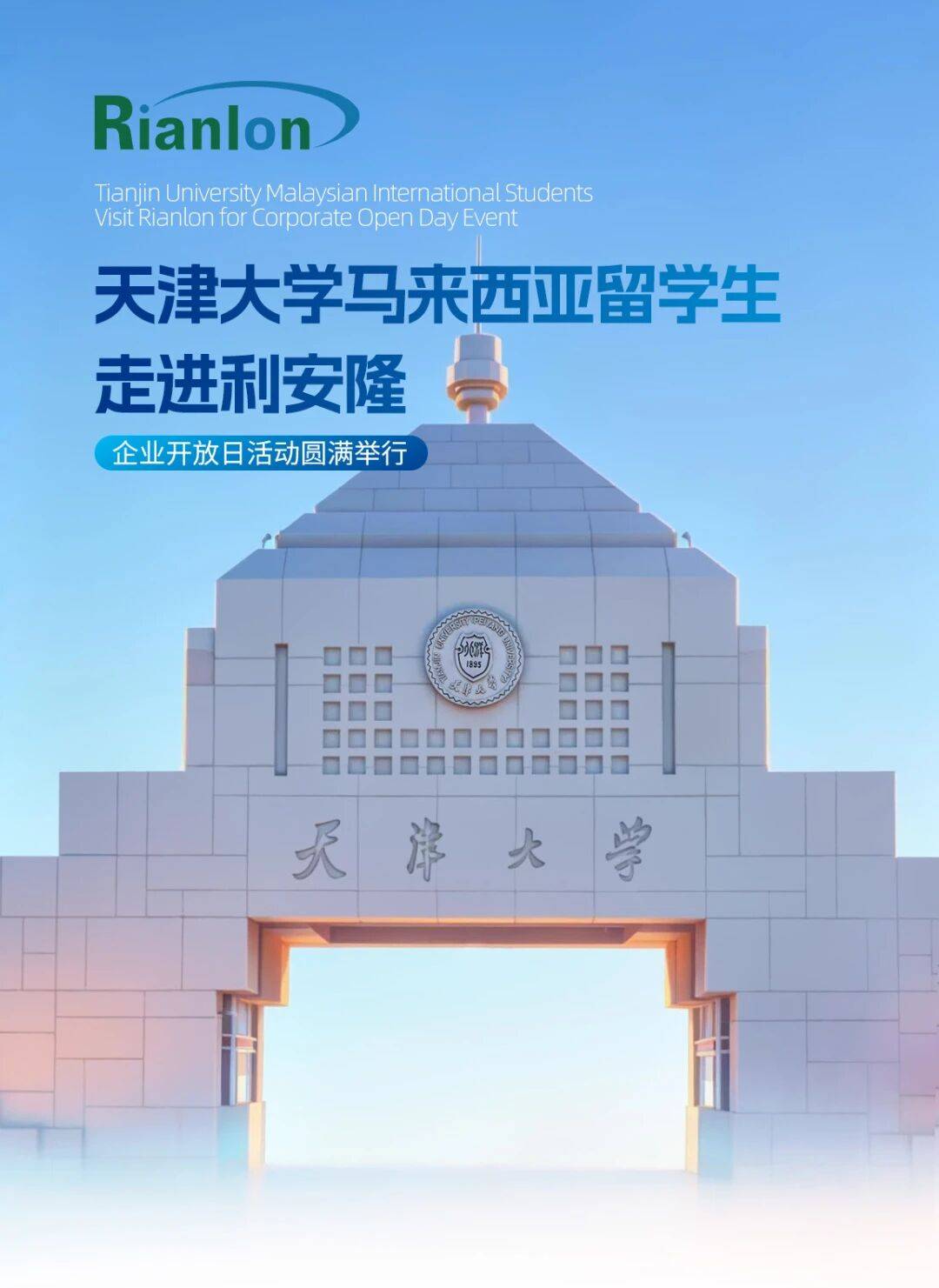 微信图片_2026-06-26_092056_320.jpg