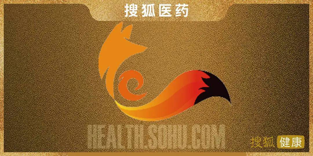 搜狐医药 | 硬核数据刷新胃癌生存上限！百济神州双药卡位夯实赛道壁垒