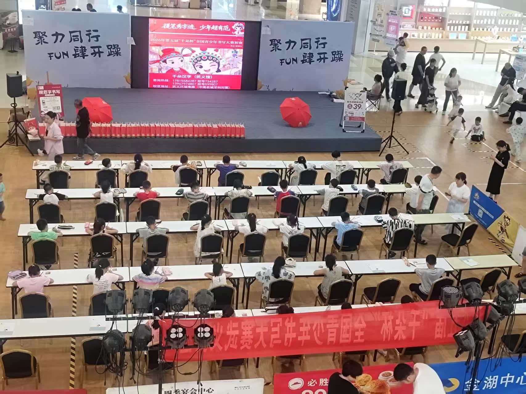 “千朵杯”武义书写大赛,以笔墨传初心献礼七一建党(图4) “千朵杯”武义书写大赛,以笔墨传初心献礼七一建党(图4)