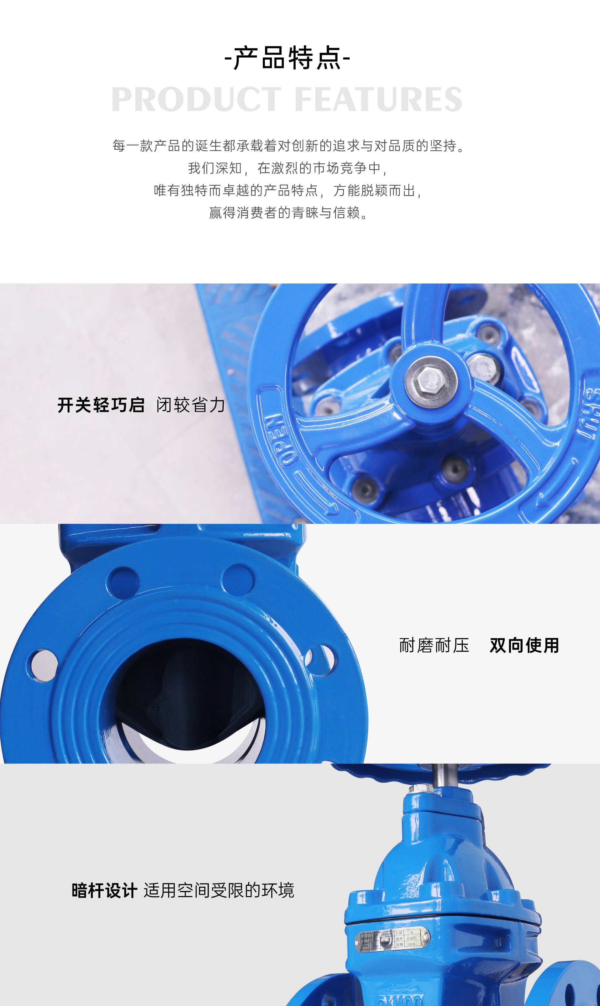 甄易Z45X-16Q暗杆弹性座封闸阀_03.jpg