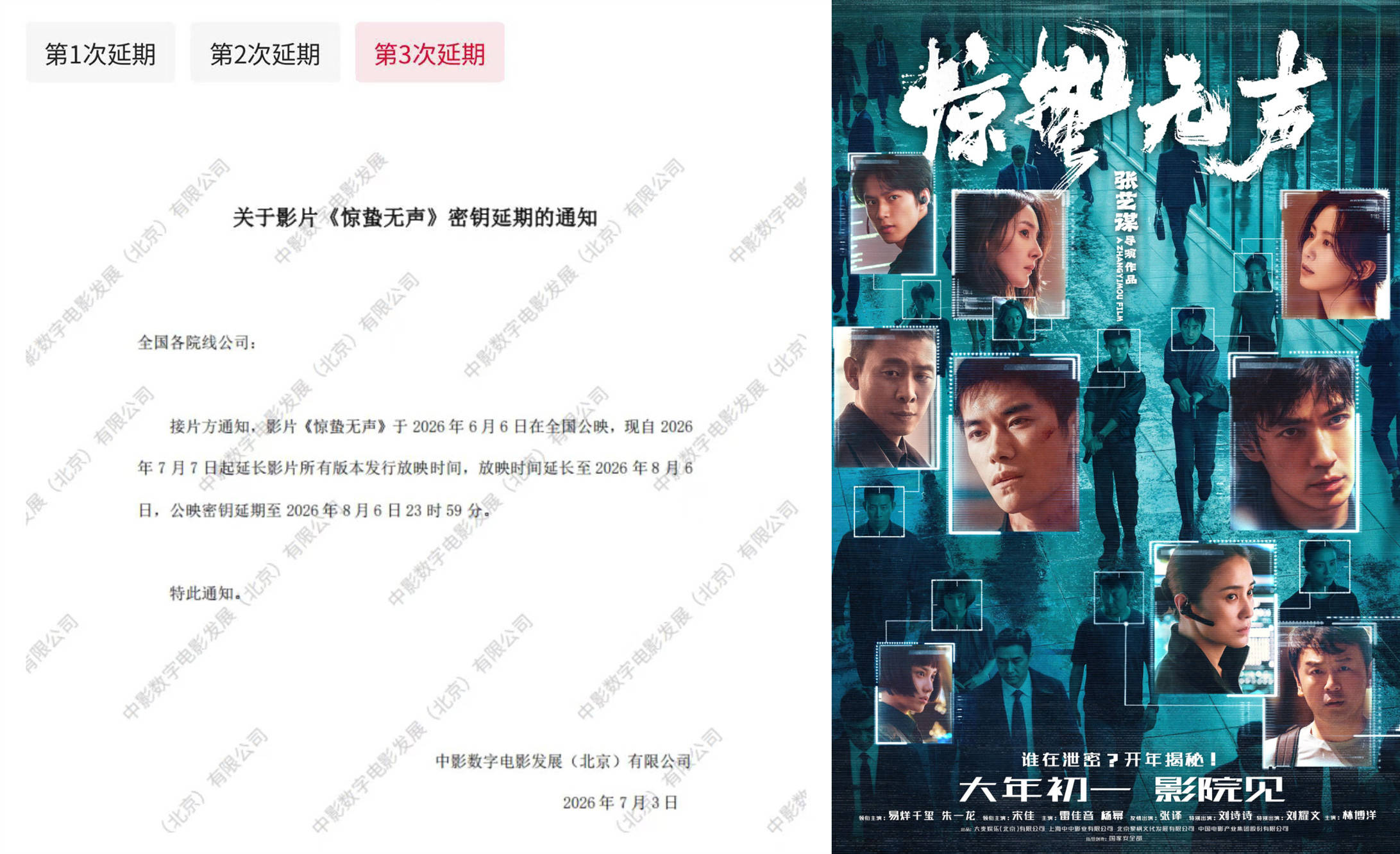3850_副本.jpg